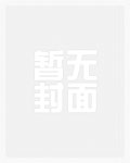 她又娇又爱nph